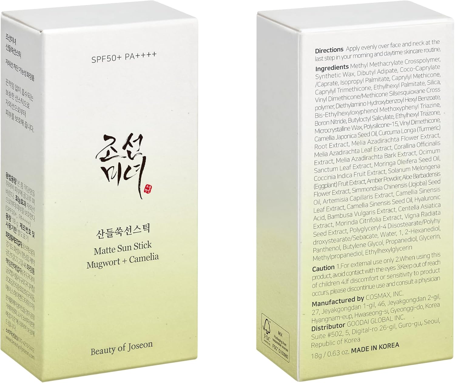 Beauty of Joseon Matte Sun Stick Mugwort+Camelia SPF 50+ PA++++ - 18g - Image 4